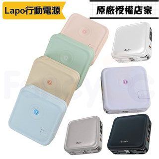 隔日到貨 原廠授權 Lapo 三代行動電源 超進化八合一10000mAh 無線快充行動電源WT-08 無線充電 行動電源