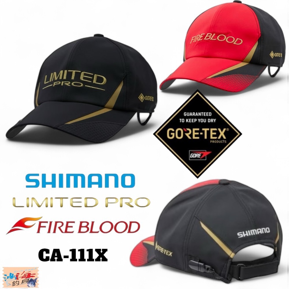 【SHIMANO】CA-111X LIMITED PRO Gore-Tex 附帽夾防水釣魚帽(24秋磯款) 中壢鴻海釣具