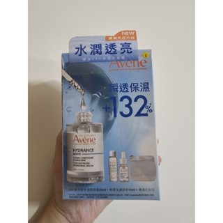 組合拆售雅漾24H玻尿酸保濕精華露25ml/瞬透保濕精萃10ml