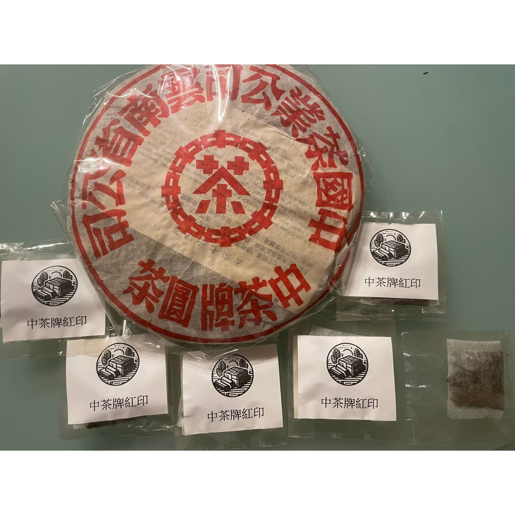 中茶牌圓茶的價格推薦- 2025年7月| 比價比個夠BigGo