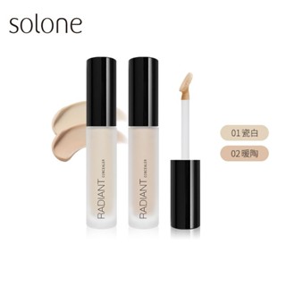 💝JLi婕莉美妝💝 Solone 柔焦飾底遮瑕乳 6g (2色可選) 遮蓋黑眼圈/痘疤/斑點 蓋斑 持久不脫妝 完美底妝