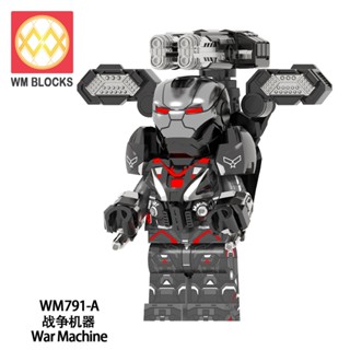【臺中老頑童玩具屋】WM791-A 袋裝積木人偶 復仇者聯盟系列 戰爭機器 鋼鐵人