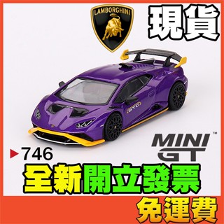 ★威樂★現貨特價 MINI GT 746 藍寶堅尼 Huracan STO 小牛 玩具車 模型車 1:64 MINIGT