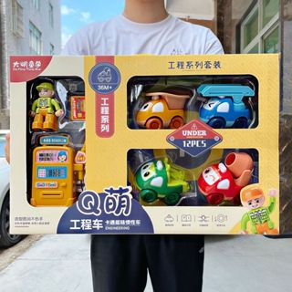【網紅爆款】男孩 慣性 工程車 加油站 帶人物 模型 兒童 玩具 套裝 招生機構大禮盒 批發