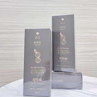 香水人生-歐嚕嚕 OHRURU何首烏染髮膏400ml可可棕 現貨