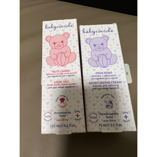 寶貝可可麗babycoccole滋潤舒緩護膚霜75ml/液態爽身粉125ml