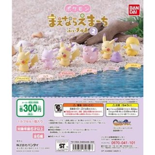 ☻咚咚舖☻ 全新現貨 BANDAI 轉蛋 扭蛋 精靈寶可夢 寶可夢 排隊公仔 P2 排排站 皮卡丘 百變怪 可達鴨 夢幻