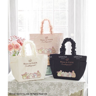【預購】Maison de FLEUR x角落生物 化妝包 手提包 原單