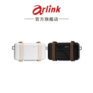 【Arlink】MY WAY系列 鋁框硬殼斜揹包 L06 硬殼收納包 側揹包 斜揹包 旅行收納包 硬殼包 迷你行李箱