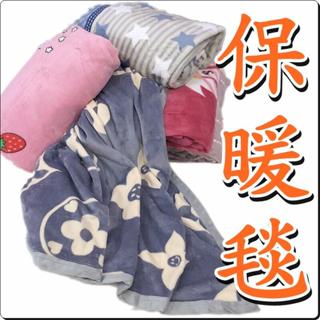 毛毯 柔軟法蘭絨毛毯 布邊有包邊 法萊絨毯 冷氣毯 四季毯 辦公室蓋毯【簡單生活館】