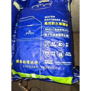 格林姆斯 SGS認證 高效軟水鹽錠 軟水機專用鹽錠 買10包送一包