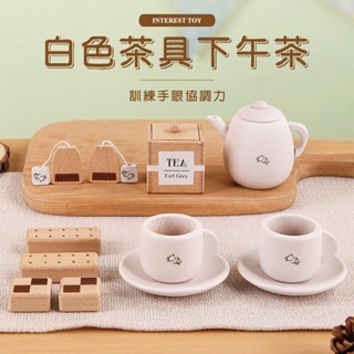 ★就要玩小舖【臺灣現貨】木製下午茶具 木茶壺 木茶杯 木茶包 過家家 切切樂 廚房玩具 小朋友玩具