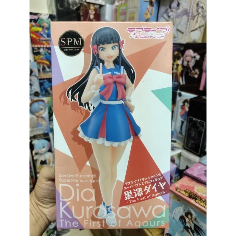 SEGA 景品 SPM Love Live！ SUNSHINE!! 黑澤黛雅