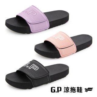 GP涼鞋 G9324W GP拖鞋 阿亮代言 拖鞋 涼鞋 GP涼拖鞋 防滑涼鞋 防滑拖鞋 防水拖鞋 防水涼鞋