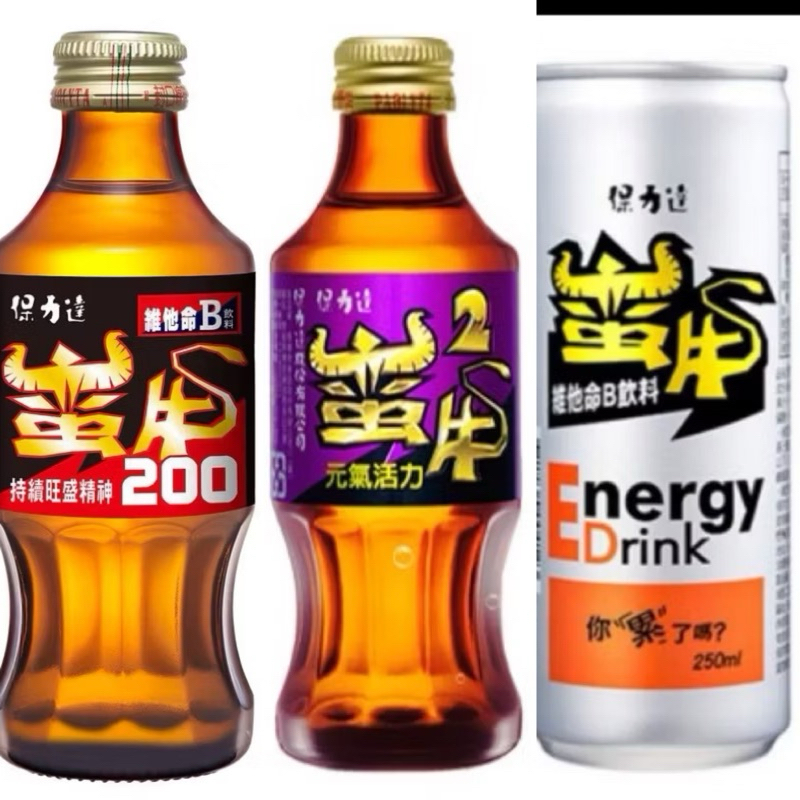 保力達蠻牛/EX紫色蠻牛