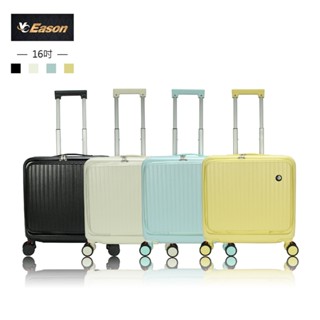【CAPTAIN】16吋輕盈登機旅行箱 前開箱 工具箱 行李箱 登機箱 前開式行李箱