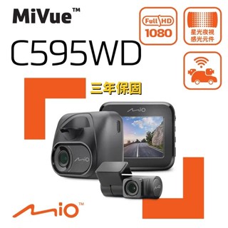 Mio C595WD TS碼流 以秒寫入內建WIFI 星光夜視 高畫質 安全預警 雙鏡頭 GPS 行車記錄器 Sony