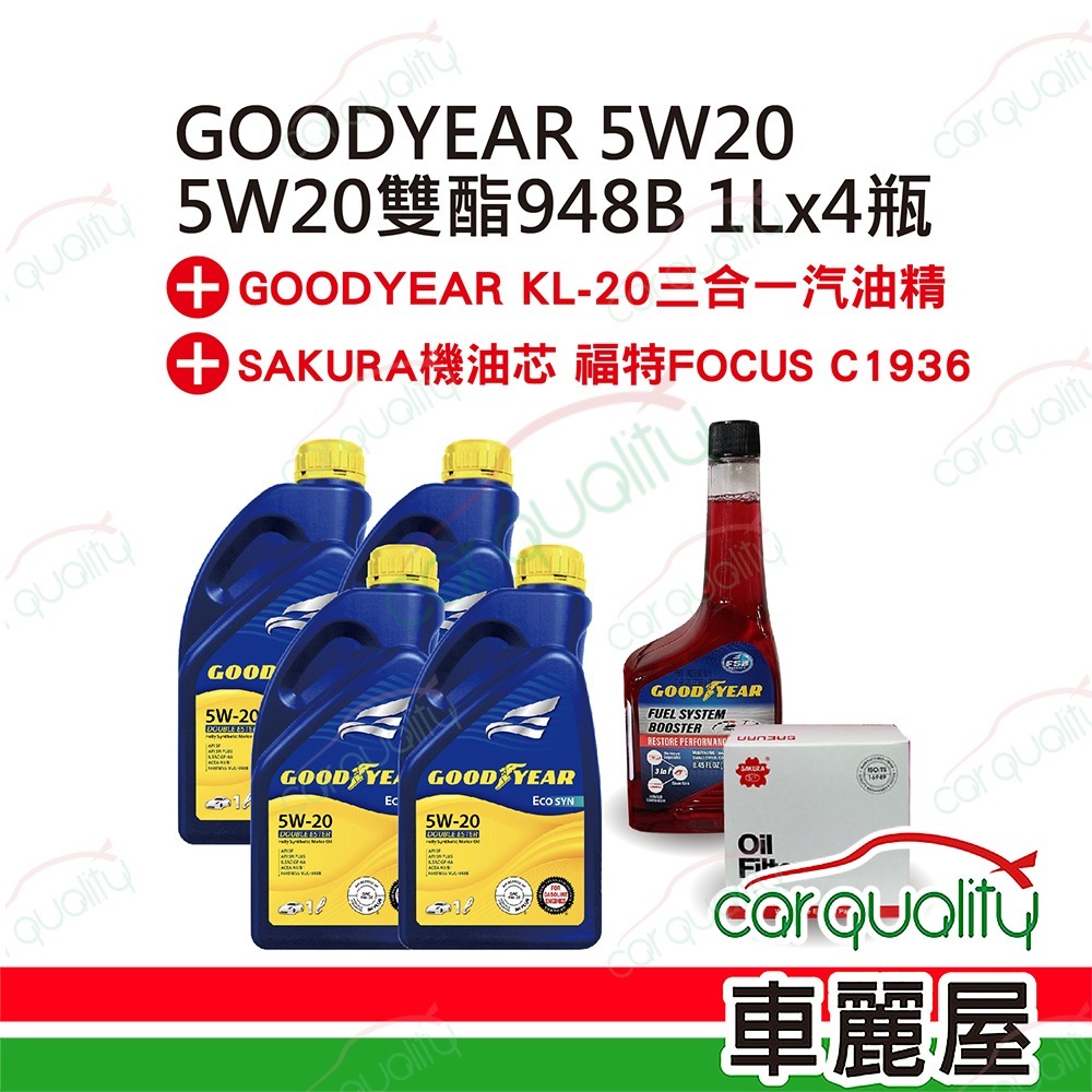 Focus 精的價格推薦- 2026年1月| 比價比個夠BigGo