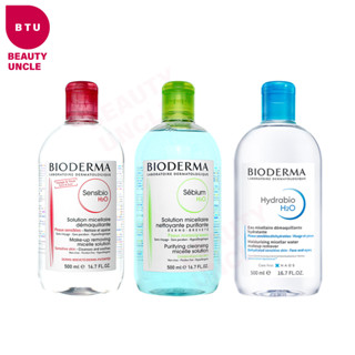 【BIODERMA】H2O 高效潔膚液 500ml