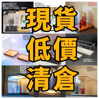 臺灣現貨🔥公仔展示盒 壓克力展示盒 泡泡馬特收納盒 玩具公仔盒 模型樂高收納盒 公仔盒帶燈可開門 公仔展示櫃