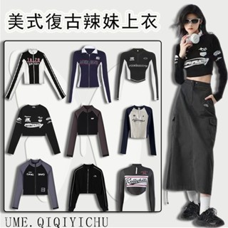 【七七衣櫥】美式復古辣妹長袖上衣 短版長袖上衣 設計感長袖上衣 拉鏈上衣 運動辣妹上衣 修身短款T恤 性感顯瘦