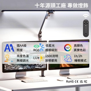 【易利談】檯燈 LED臺燈 護眼三頭折疊桌燈 學習閱讀桌面夾燈 電腦補光燈（品牌保固）
