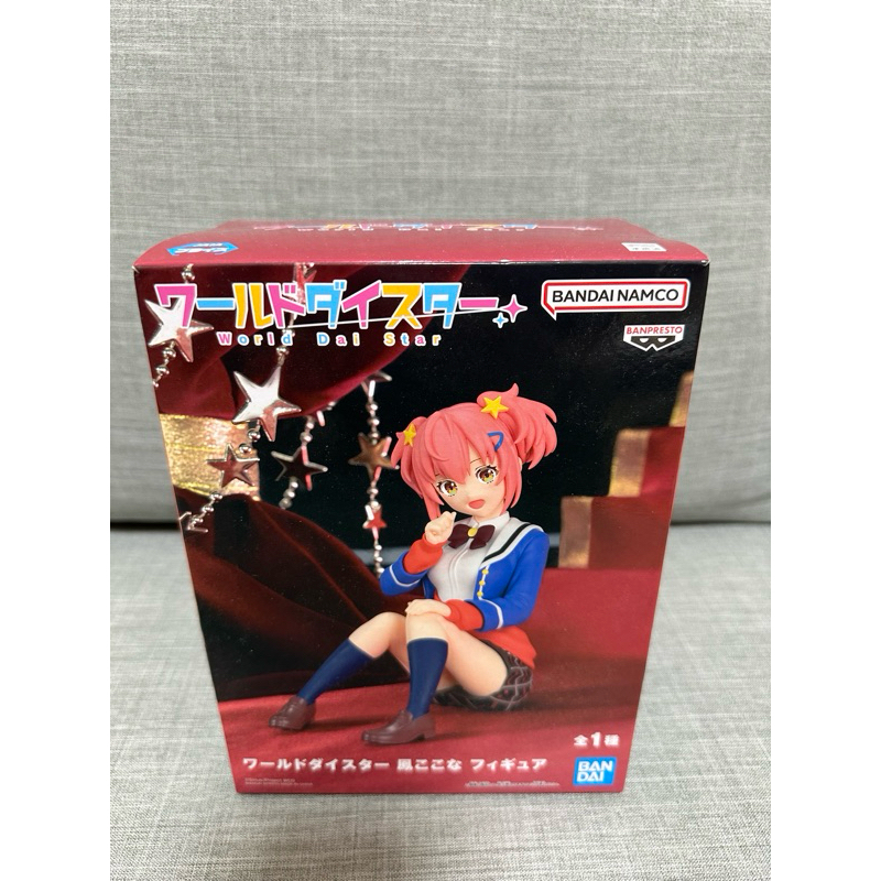 正版 夢之星雲 World Dai Star 鳳心菜 制服 坐姿 美女 公仔 景品