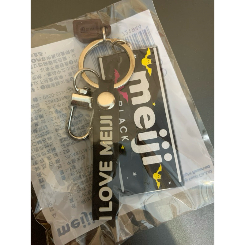 明治巧克力吊飾 萬聖節限定吊飾 meiji