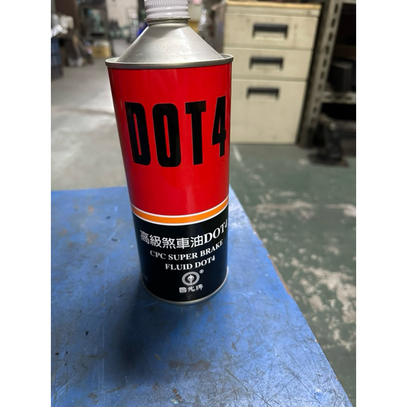 國光牌煞車油DOT4（3罐）