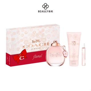 COACH Floral 芙洛麗女性淡香精禮盒(淡香精90ml+隨身瓶7.5ml+身體乳100ml)《BEAULY倍莉》