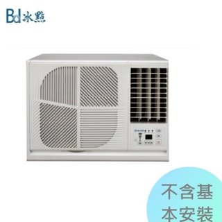 【冰點】3~5坪 2.2kw R32變頻窗型式冷氣機(右吹型)《FR-22CSG》
