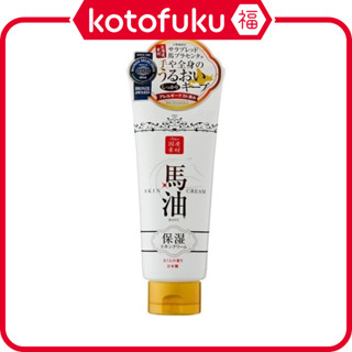 Lishan 北海道 馬油保濕乳液 櫻花香 全身保濕 200g