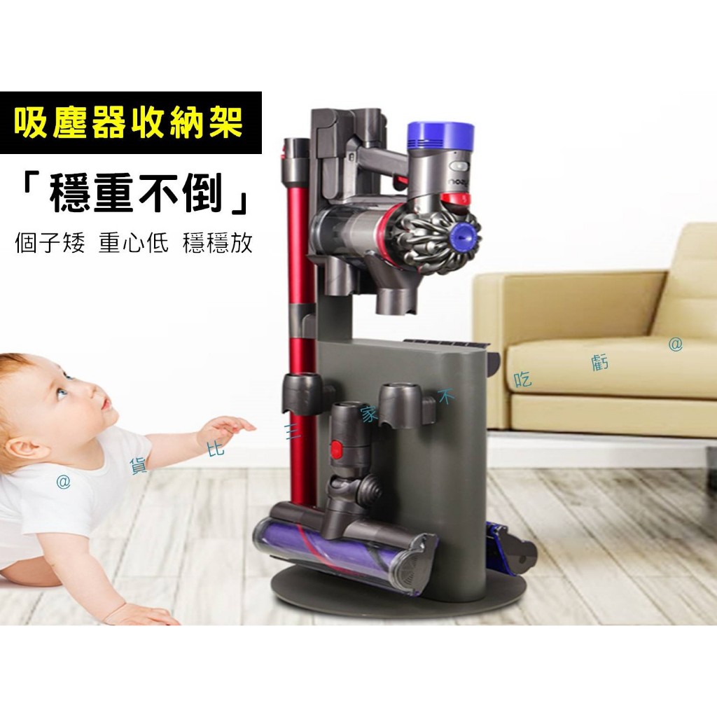 吸塵器收納架 手持式吸塵器架 吸塵器支架 通用支架 吸頭夾 dyson 戴森 小米 吸塵器吸頭 收納神器 延長軟管