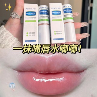 現貨 隔日配 PEACH JO+ 桃作 維生素原B5保濕潤唇膏 護唇膏小白管 補水保濕 淡化唇紋 改善乾裂 庫柏醬萌
