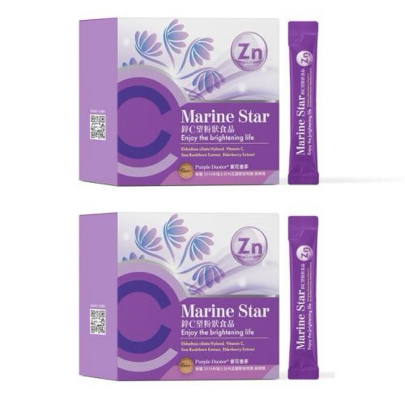 ㊙️限時下殺㊙️ Marine Star 鋅C望兩盒/ 30包/盒組(共60入)