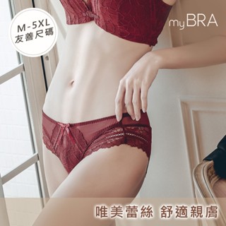 【myBRA】前扣爆爆®機能款 性感蕾絲低腰內褲 藍/白/黑/綠/紅/紫 女內褲 三角褲 大尺碼 舒適透氣包臀 蕾絲內褲