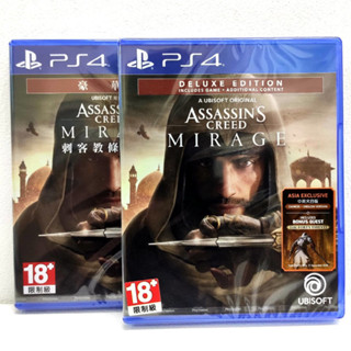 PS4 刺客教條 幻象 中文 Deluxe 版 豪華版+特典四十大盜