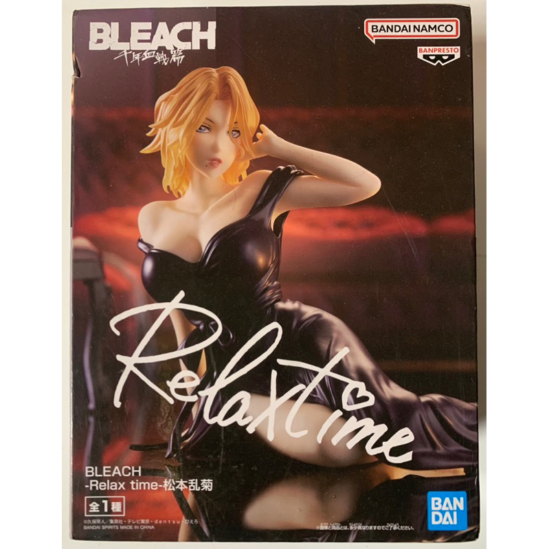全新 現貨 Relax Time 松本亂菊 死神 千年血戰篇 公仔 模型