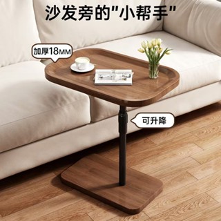 沙發邊幾側邊測桌升降小桌子簡約現代置物架客廳家用簡易可移動茶幾床邊桌 桌子 升降桌子 茶几桌