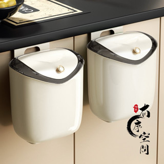 壁掛垃圾桶 掛式垃圾桶 掀蓋垃圾桶 廚房垃圾桶 廁所 浴室垃圾桶 滑蓋垃圾桶 垃圾桶 廚餘桶 廚餘收納桶