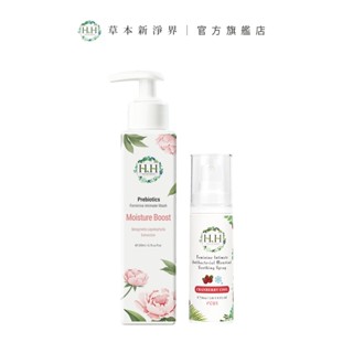HH私密益生元潔淨露 200ml+私密潔淨舒緩噴霧PLUS 30ml