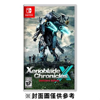 蝦皮隔日到貨【NS】異度神劍 X 終極版 Xenoblade X Definitive Edition《中文版》-2025-03-20上市 墊腳石購物網
