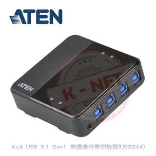 ATEN 宏正 US3344 4x4 USB 3.1 Gen1 埠週邊分享切換器 USB切換器
