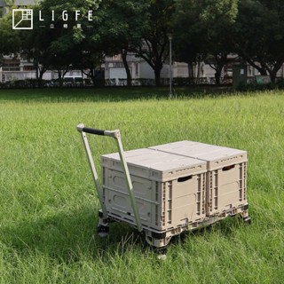 立格扉Ligfe 兩用桌板手推車-卡其 可變桌子 可斜拉 摺疊箱