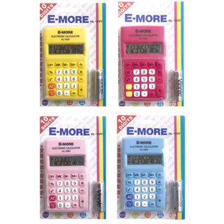 【環喬】E-MORE HL-100V 彩色計算機 / 彩色 計算機