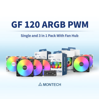 【MONTECH】GF120 ARGB PWM 風扇