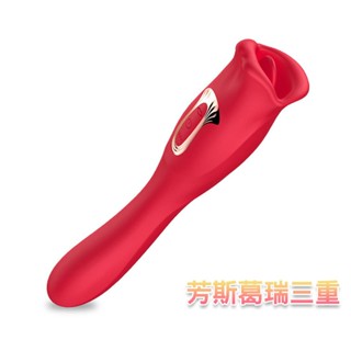 口愛大師 激浪攪動【芳斯葛瑞情趣用品】陰部 乳頭 刺激 女性 高潮 按摩器