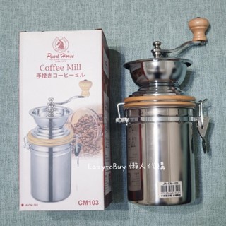【二手現貨】咖啡用具 咖啡杯 手搖磨豆機 儲豆罐 超真空咖啡萃取杯 保溫罐 燜燒罐 不鏽鋼