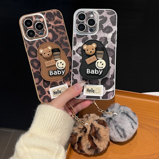 金屬圈豹紋貼皮咖啡小熊支架毛球掛件適用 iPhone 蘋果 i16 15 14 13 12 11 Pro max 手機殼