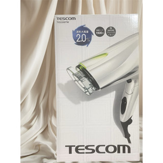 TESCOM 防靜電大風量吹風機(珍珠白）全新公司貨TID2200TW
